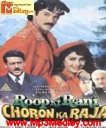Roop Ki Rani Choron 1993